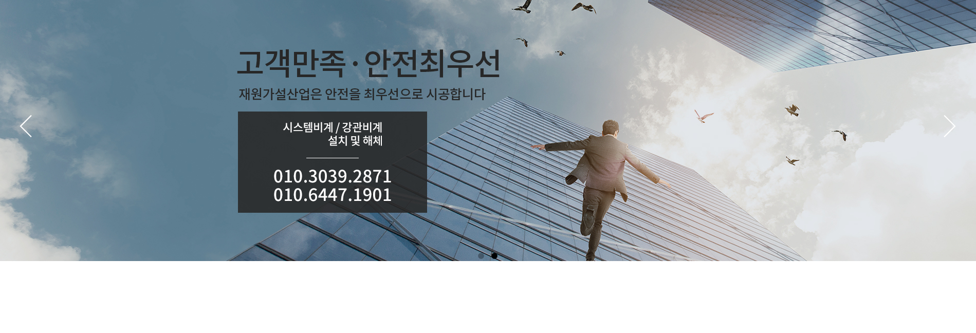 쇼핑몰 배너 이미지